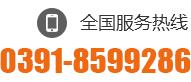 13938139391 13608498609